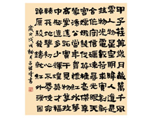 念奴娇·技物红外光电事业六十年