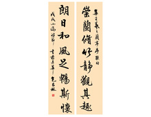 对联