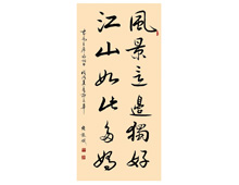 毛泽东诗词句