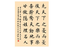 干惊天动地事，做隐姓埋名人