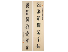 春凤吹开花千树，喜雨卿云果万枝