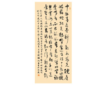 纪念改革开放四十周年