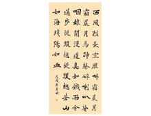 忆秦娥·娄山关