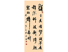 盛世大国梦 改革展雄风