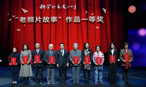 纪念“科学的春天”40年获奖作品颁奖