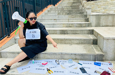 北斗院地摊经济