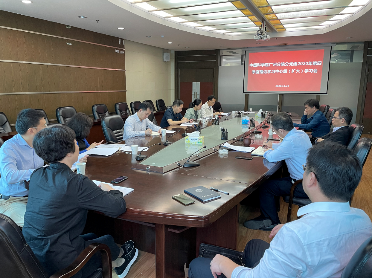 微信截图_20201126080108