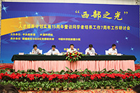 2011年8月27日，“西部之光”人才培养计划实施15周年暨“西部之光”访问学者项目实施7周年工作研讨会在新疆乌鲁木齐召开