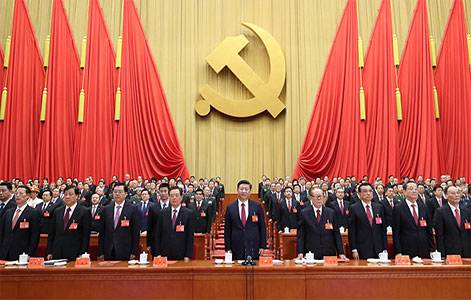 中国共产党第十九次全国代表大会在北京胜利闭幕