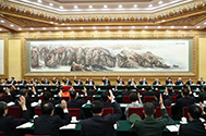 党的十九大主席团举行第一次会议