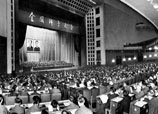 全国科学大会在北京召开